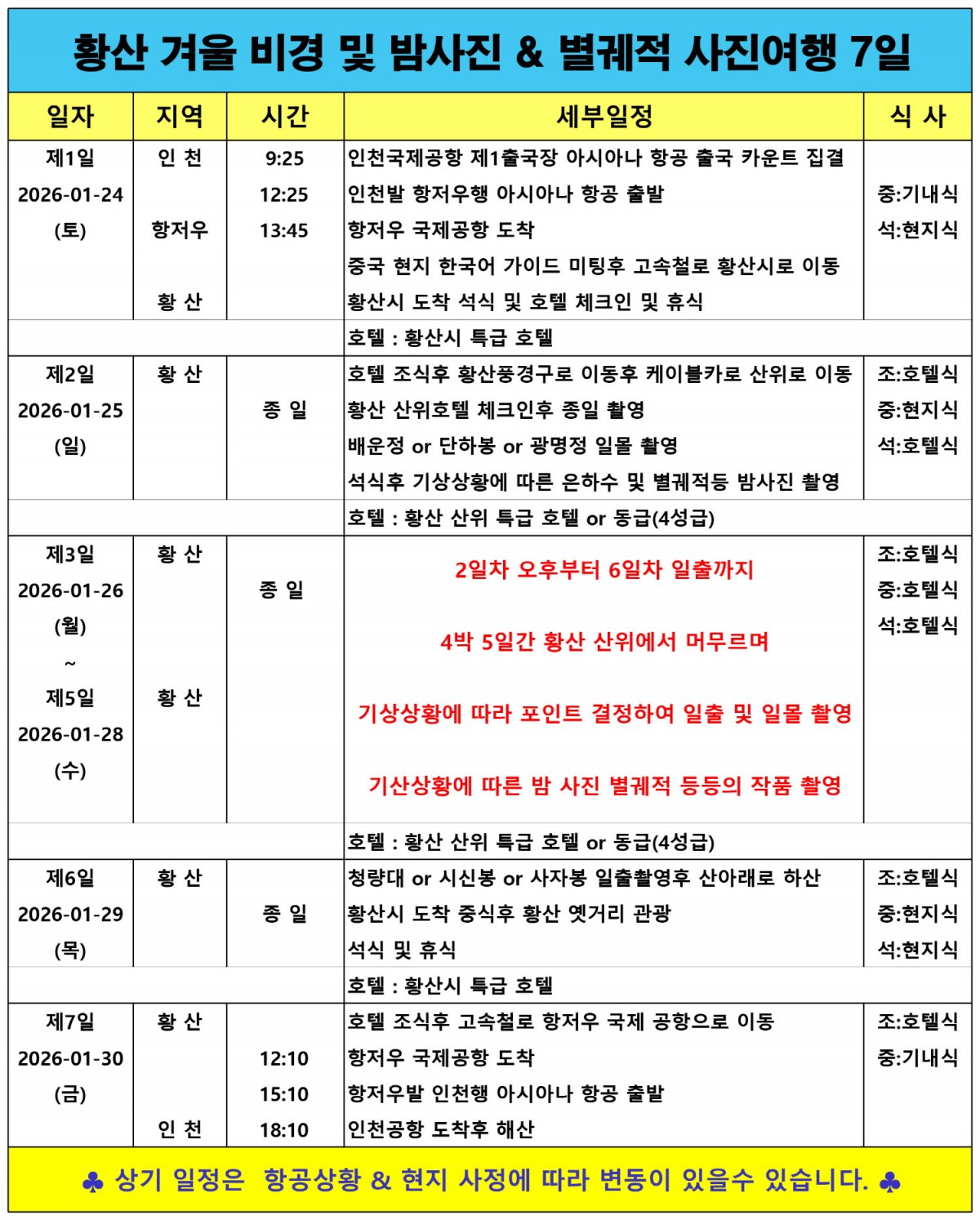 61591d6b9c7e17b7da7093b5c19e91a9_1759063