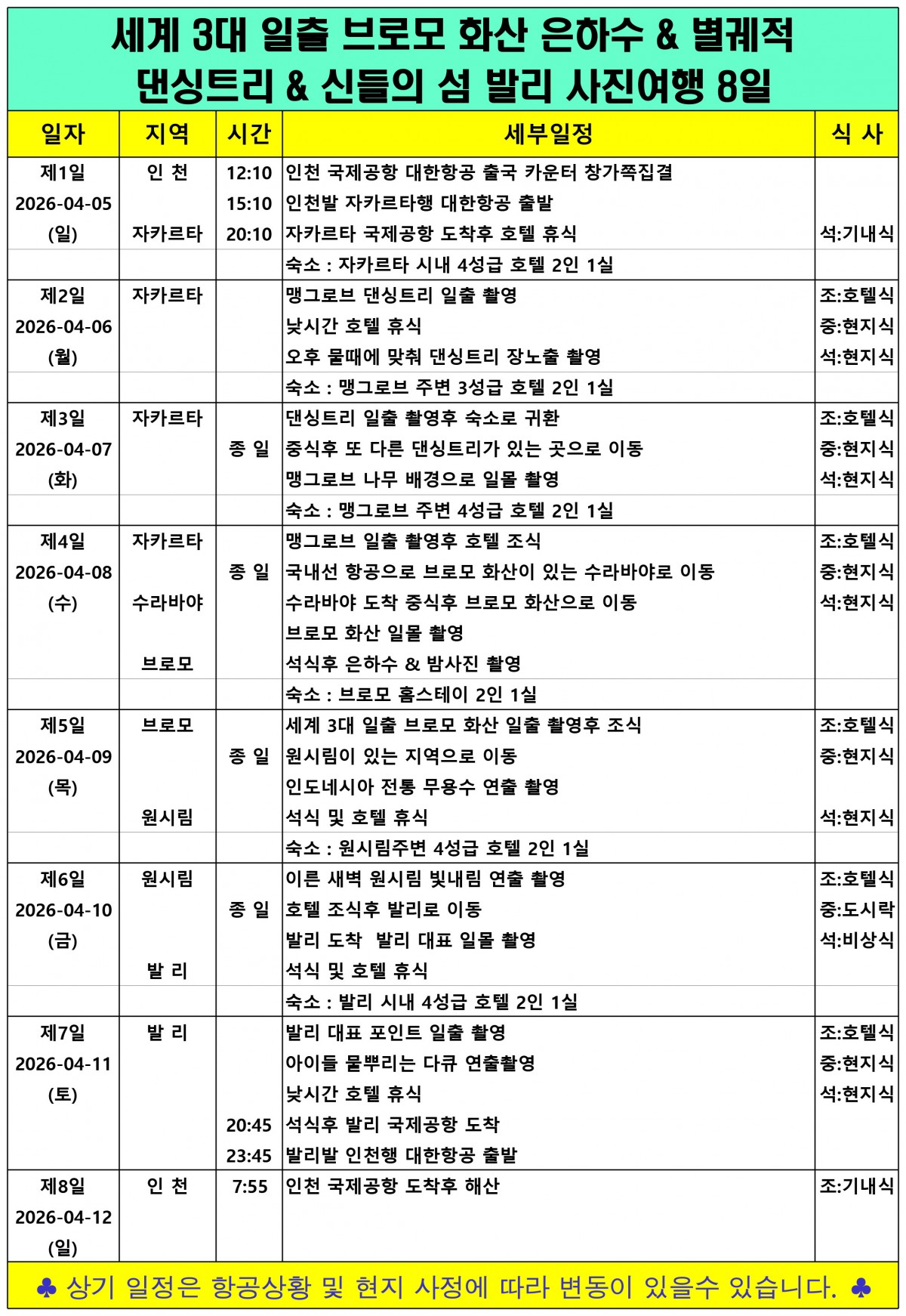 66e43706b64861e835326dbcfdfc9571_1759429