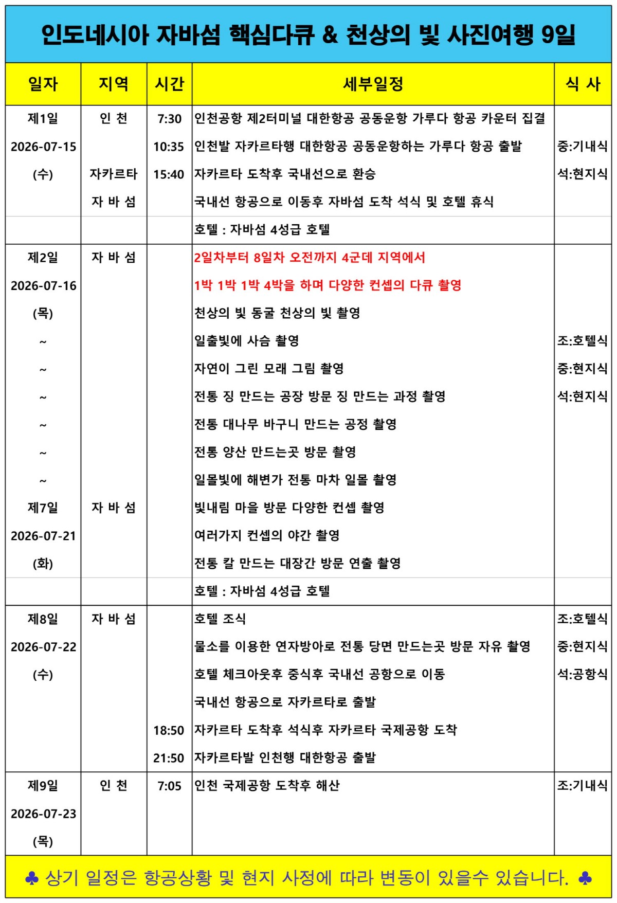 f294481993f15ad255b9aa30bd8cdde2_1761671