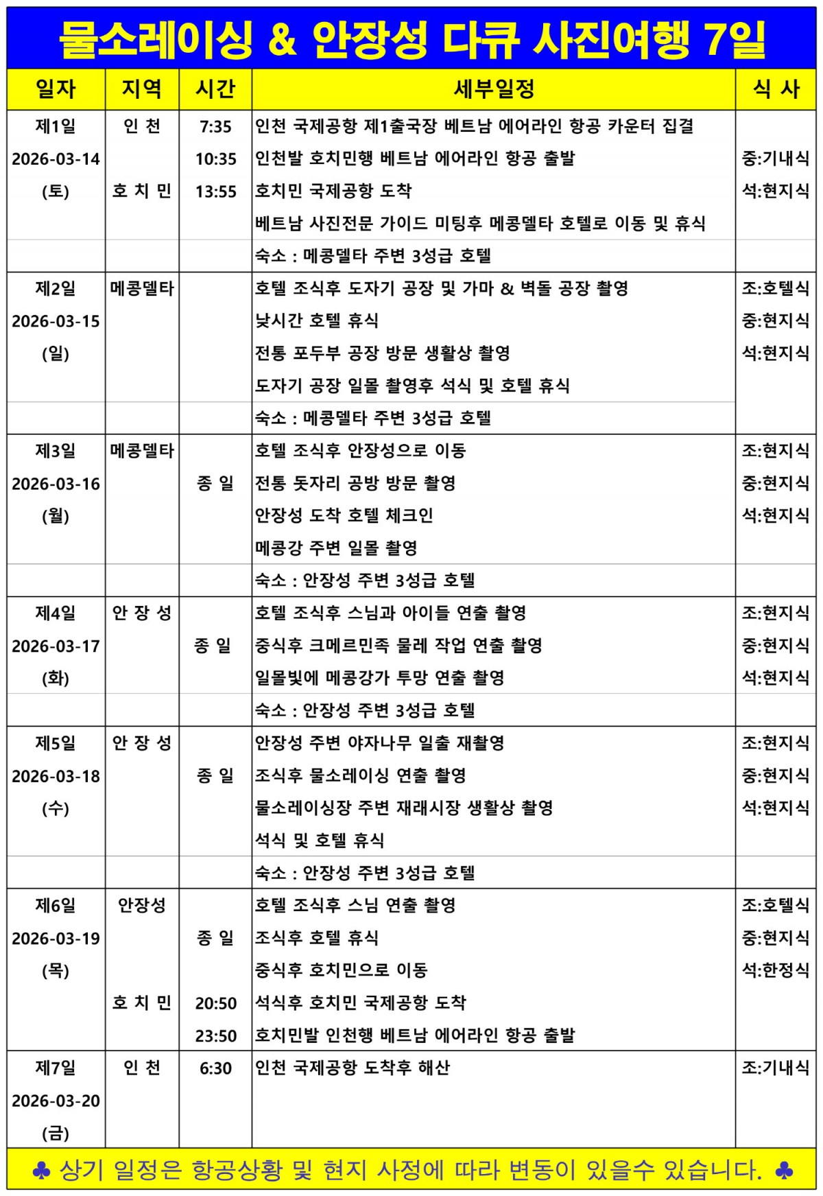 dfe554f3512ce345a0d08e9894dc11cd_1767524