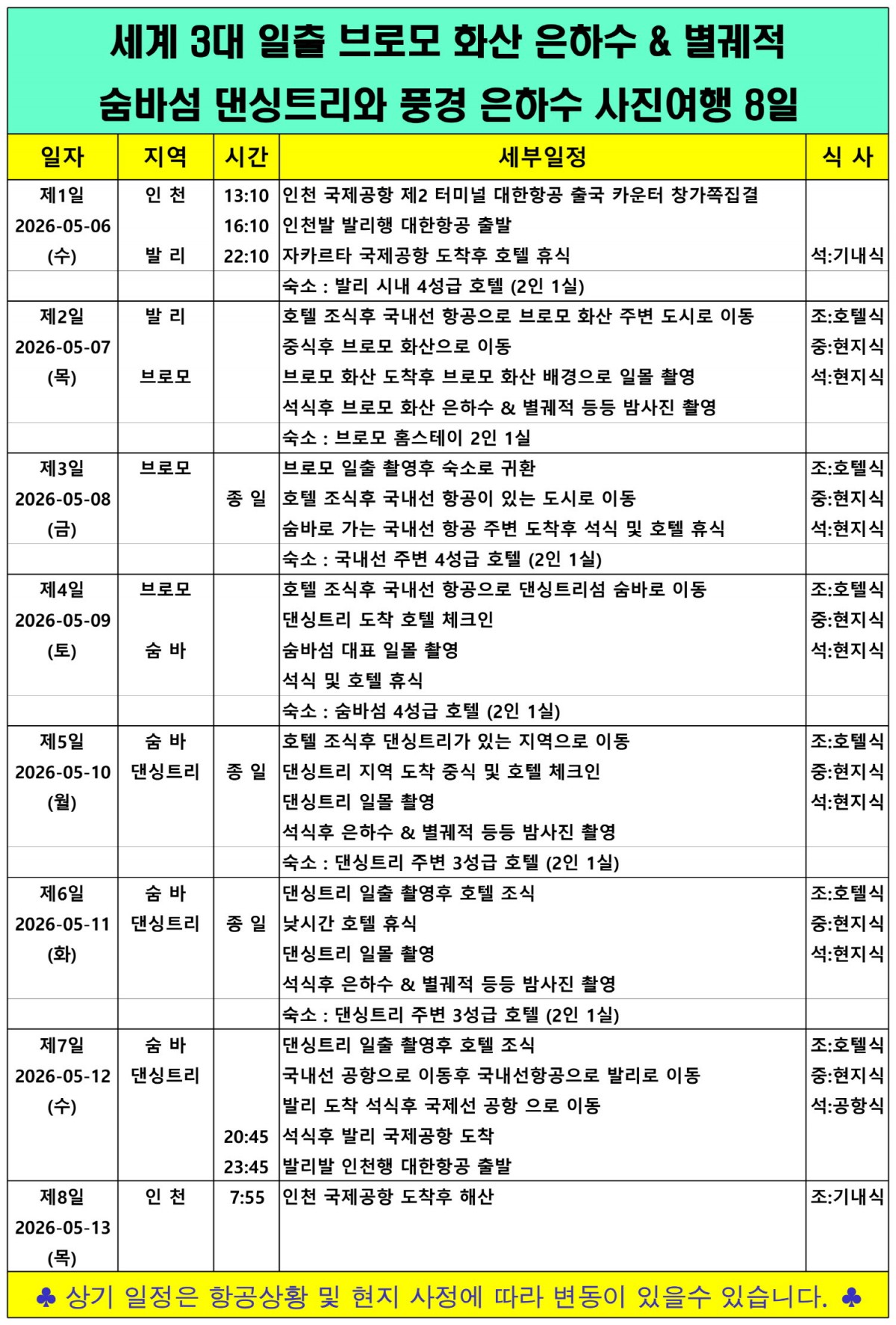 e40bf1fee11333885840c081ed696964_1769876